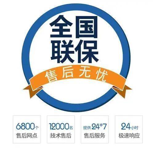 大同贝尔塔壁挂炉(BERTE)服务中心