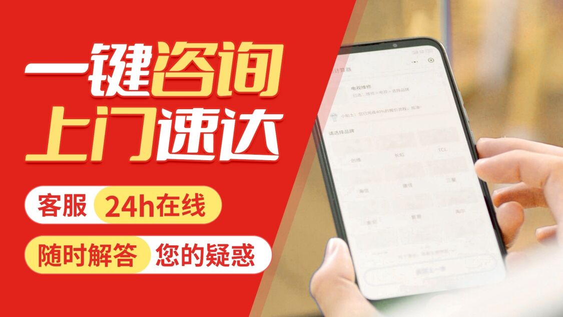 大同贝尔塔壁挂炉(BERTE)关于我们